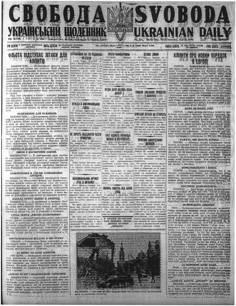 PDF обкладинка для 1940-133