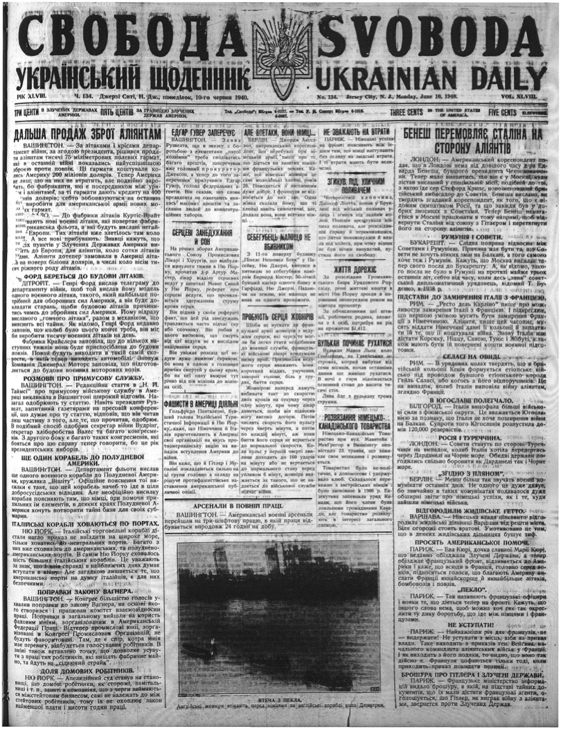 PDF обкладинка для 1940-134