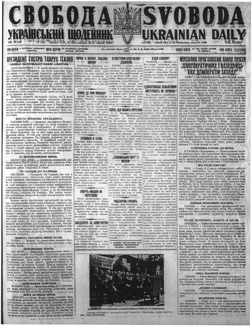 PDF обкладинка для 1940-136