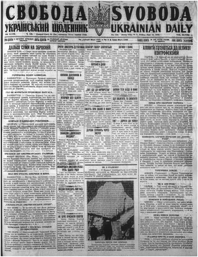 PDF обкладинка для 1940-138