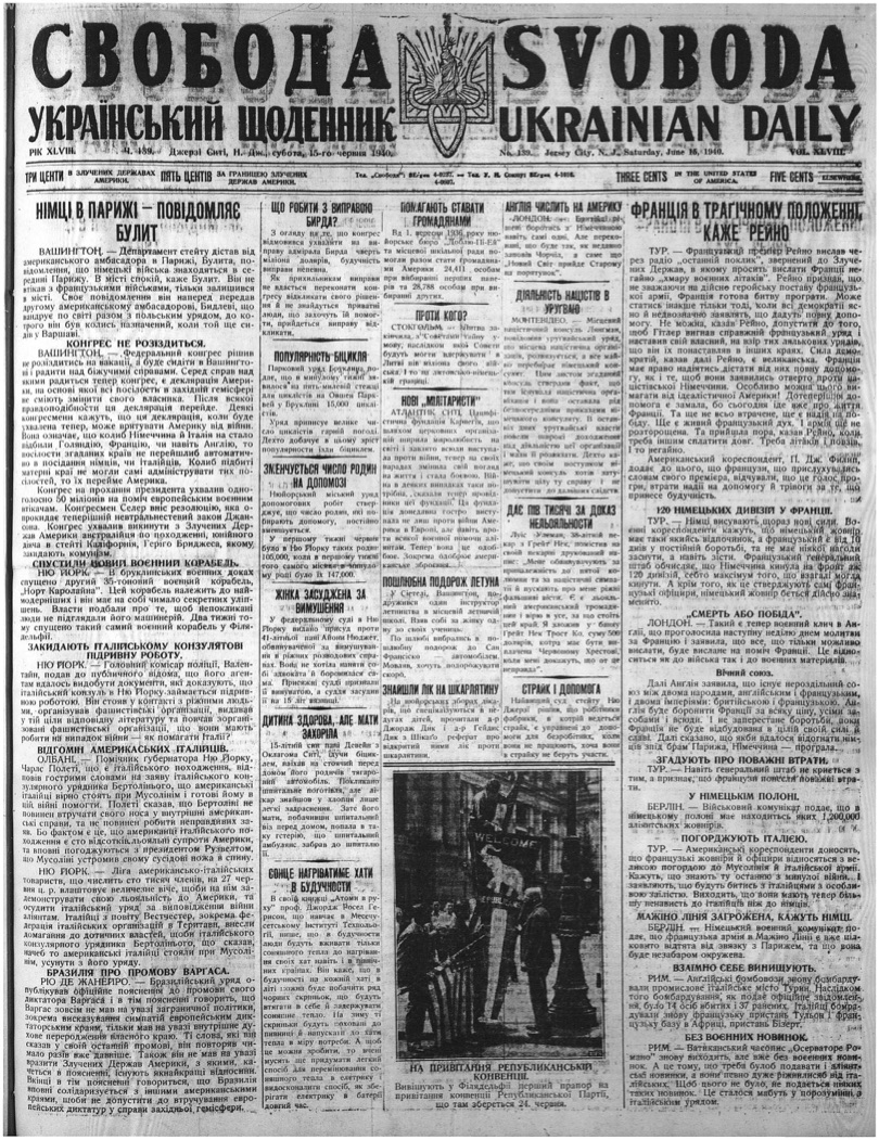 PDF обкладинка для 1940-139