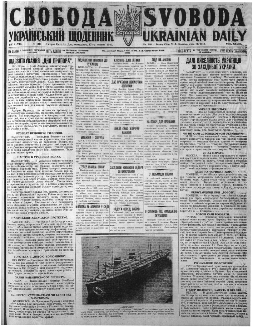 PDF обкладинка для 1940-140