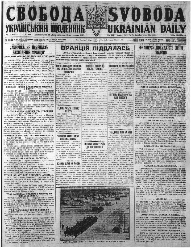 PDF обкладинка для 1940-141