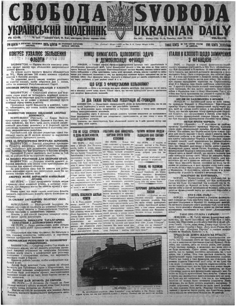 PDF обкладинка для 1940-147