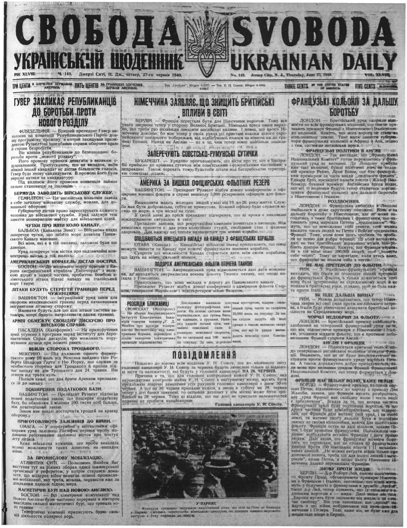 PDF обкладинка для 1940-149