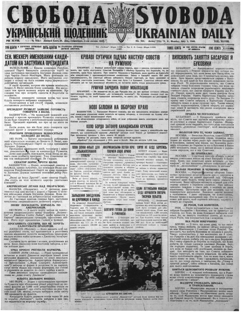 PDF обкладинка для 1940-152