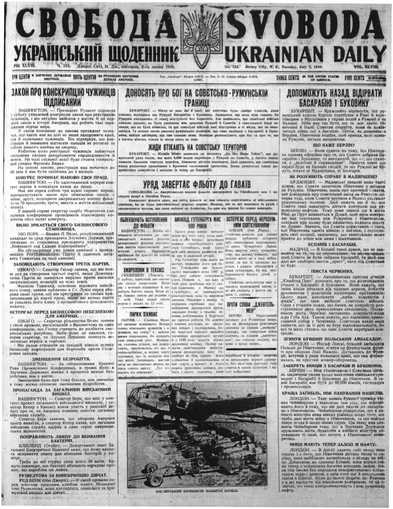 PDF обкладинка для 1940-153