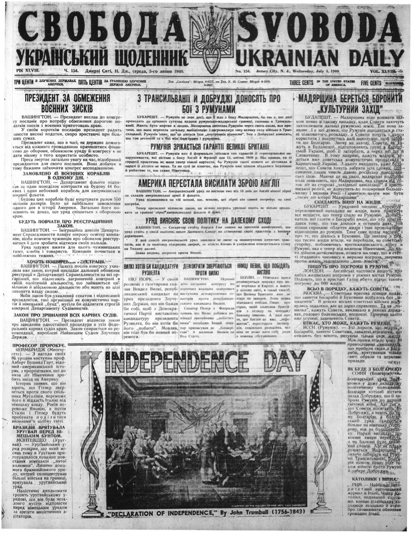 PDF обкладинка для 1940-154