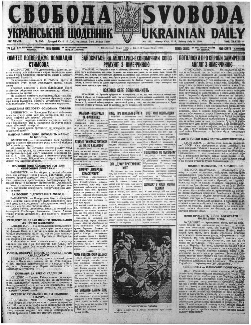 PDF обкладинка для 1940-155