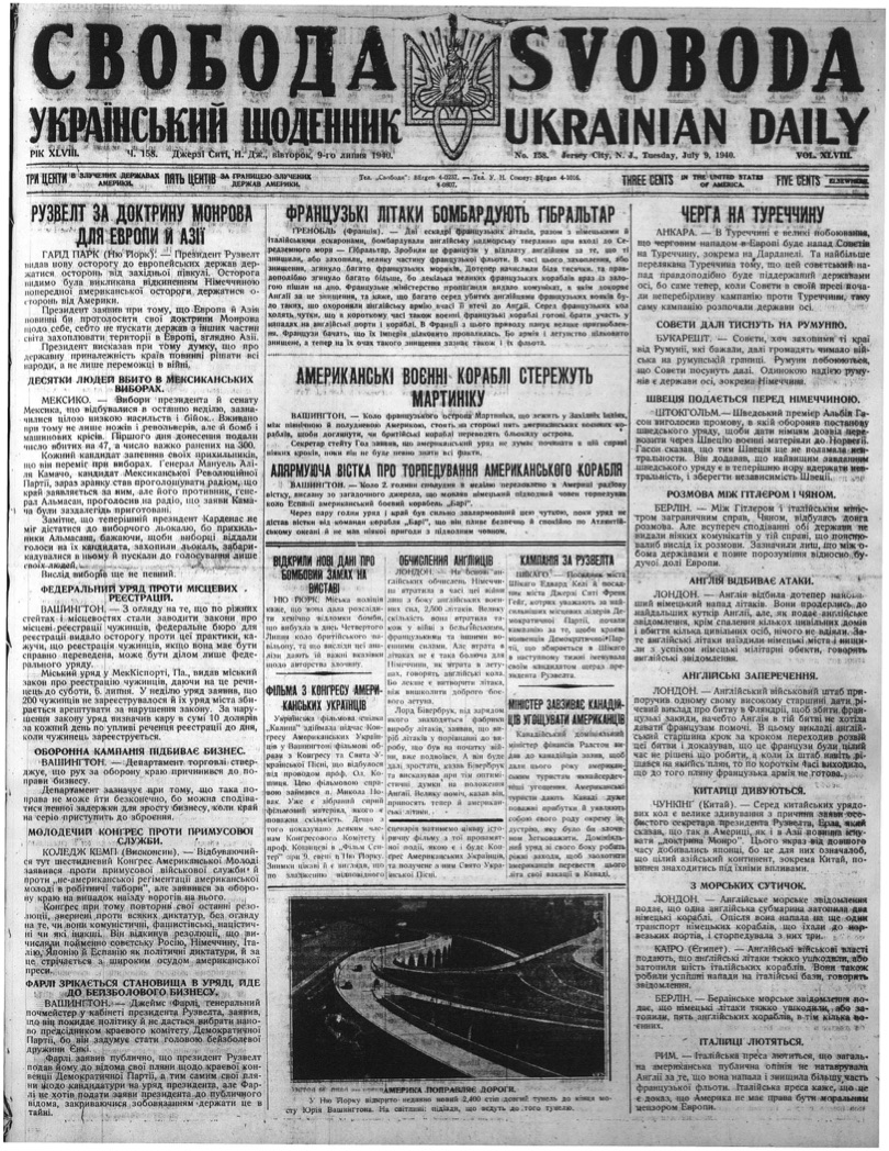 PDF обкладинка для 1940-158