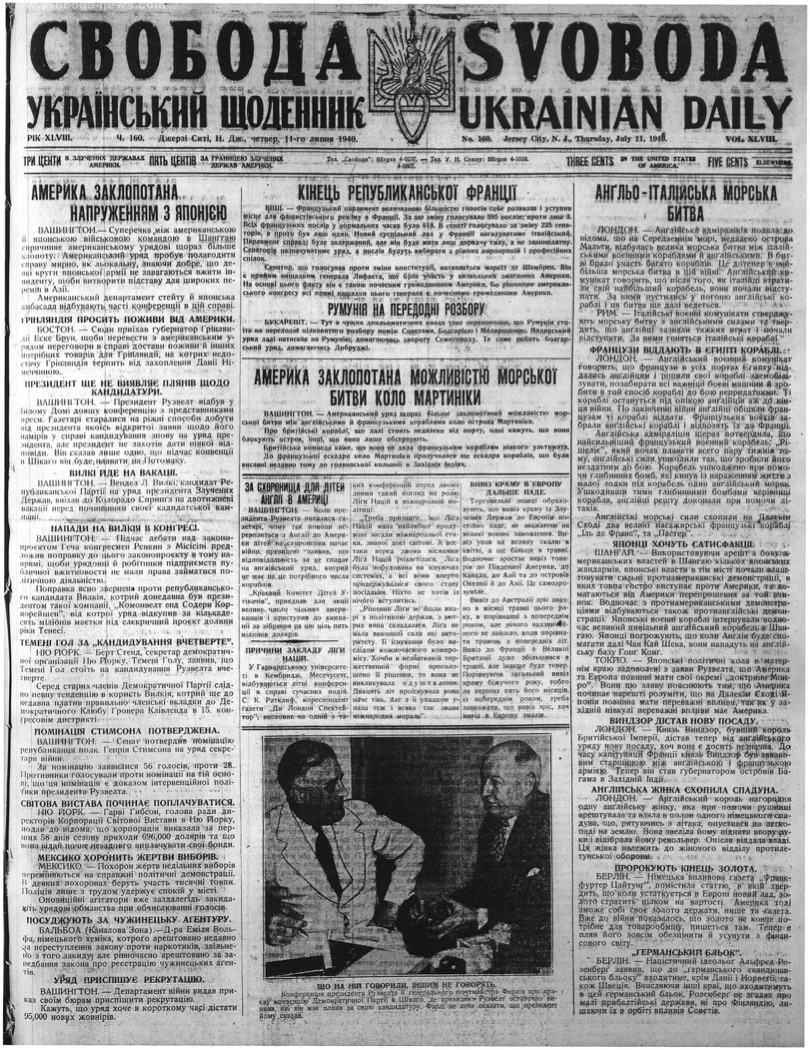 PDF обкладинка для 1940-160