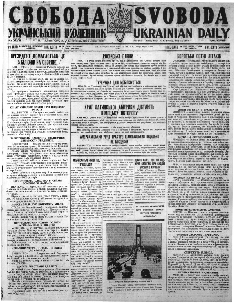 PDF обкладинка для 1940-161