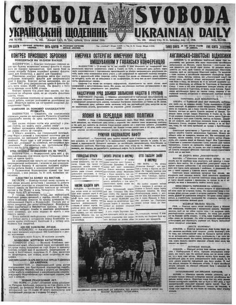 PDF обкладинка для 1940-162