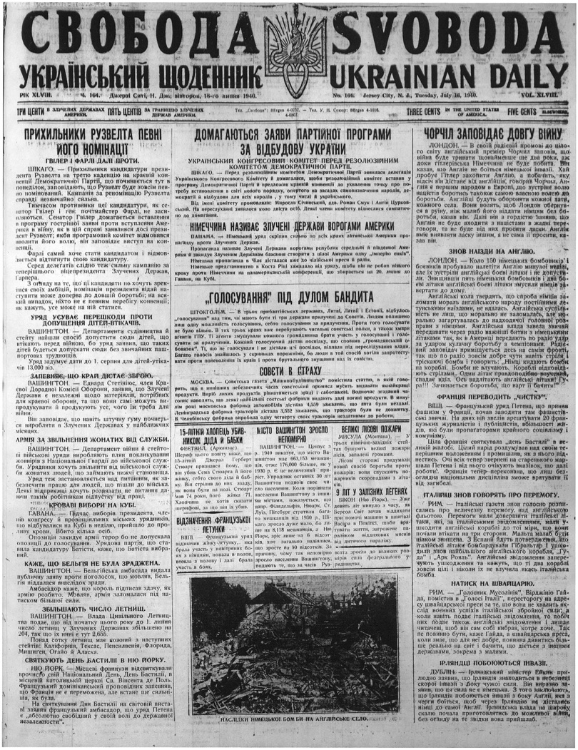 PDF обкладинка для 1940-164