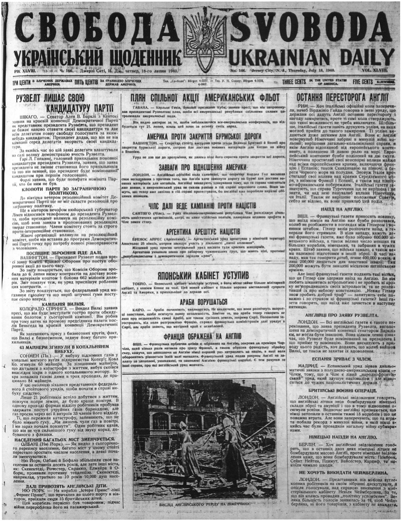 PDF обкладинка для 1940-166