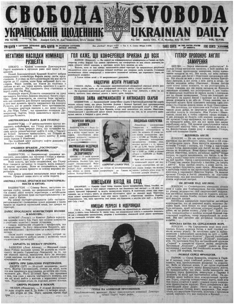 PDF обкладинка для 1940-169