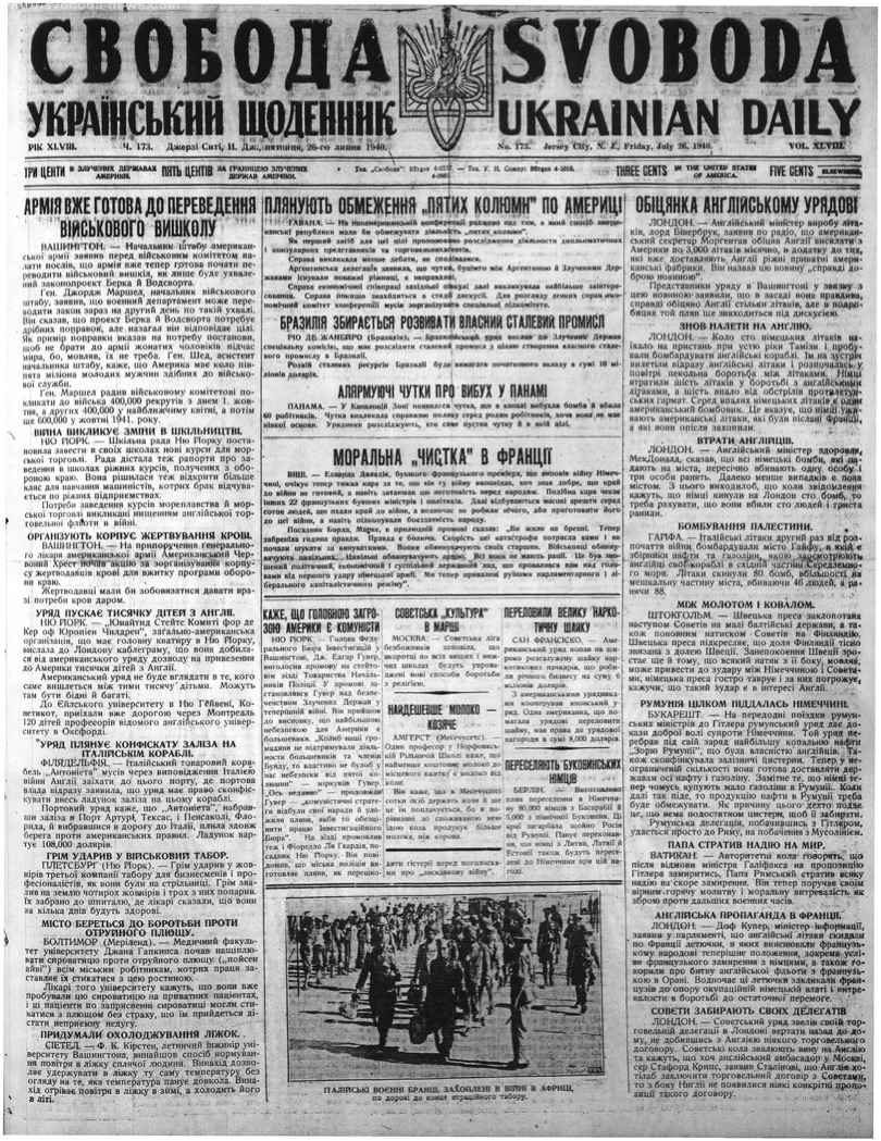 PDF обкладинка для 1940-173