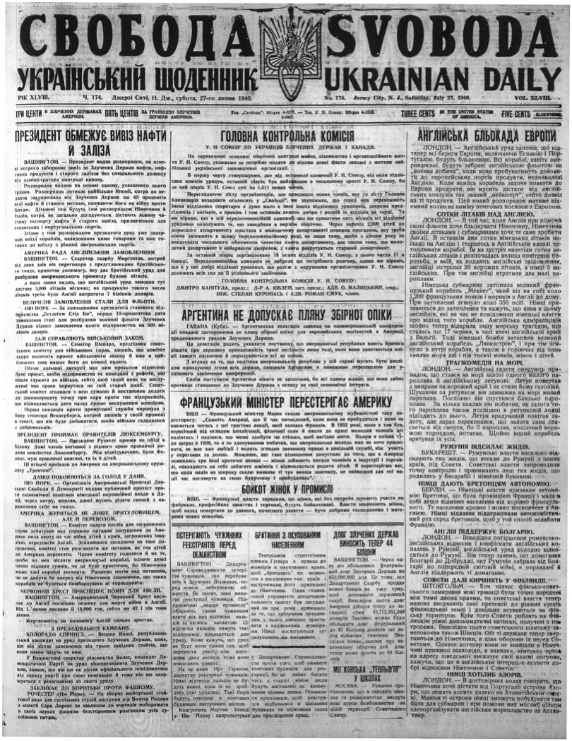 PDF обкладинка для 1940-174