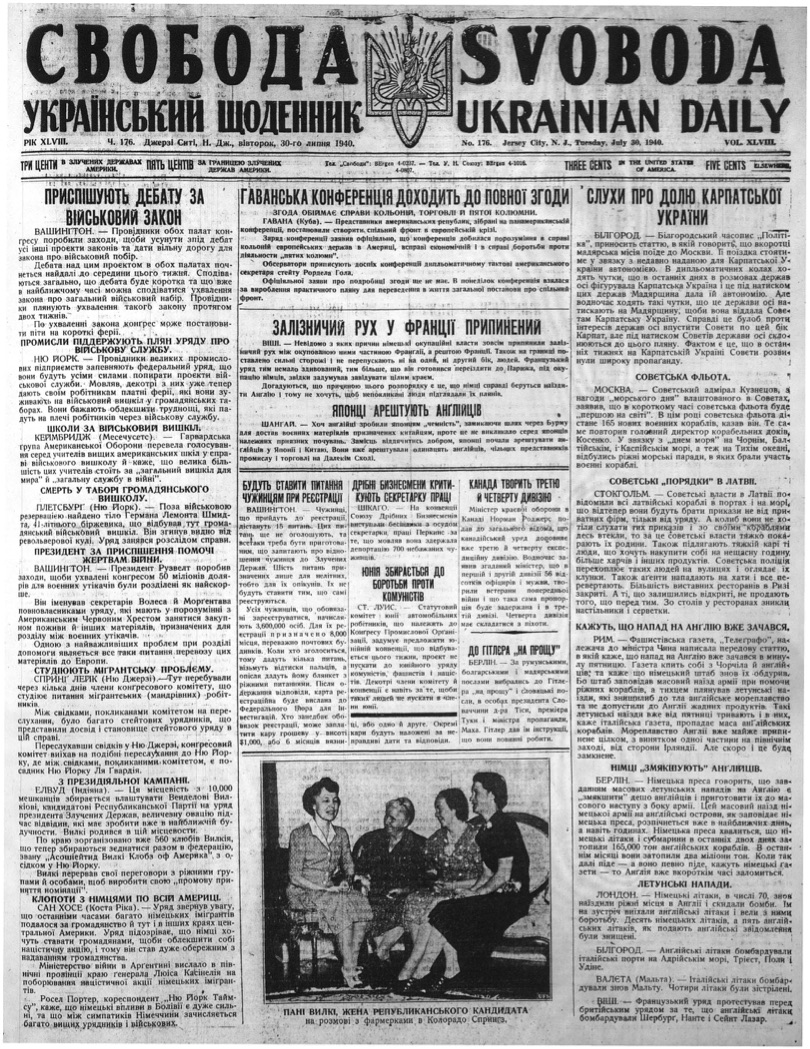 PDF обкладинка для 1940-176