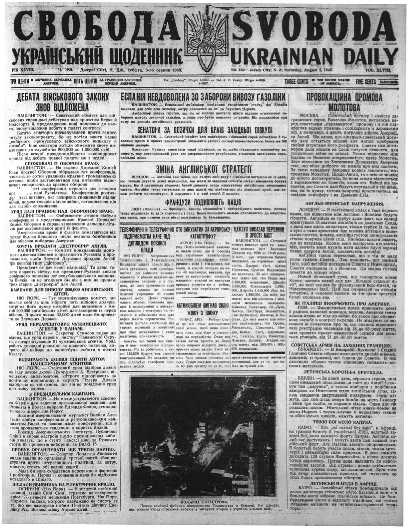 PDF обкладинка для 1940-180