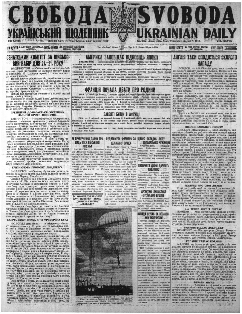 PDF обкладинка для 1940-183