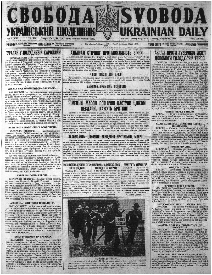 PDF обкладинка для 1940-188