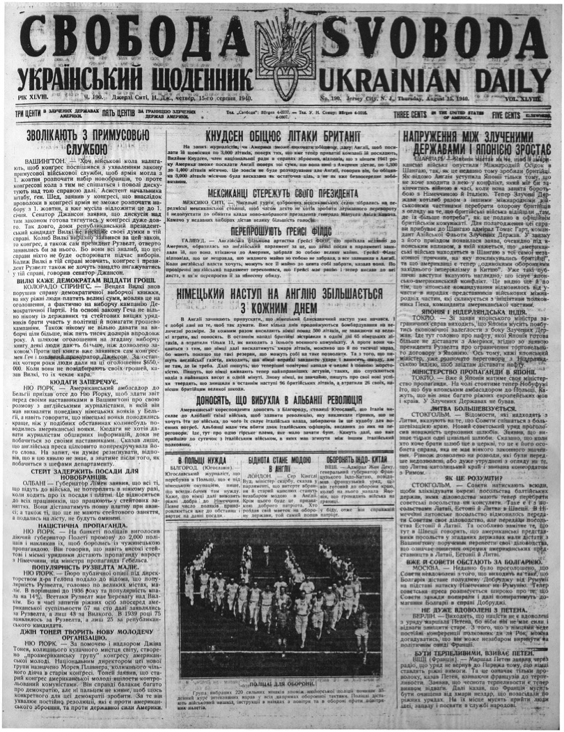 PDF обкладинка для 1940-190