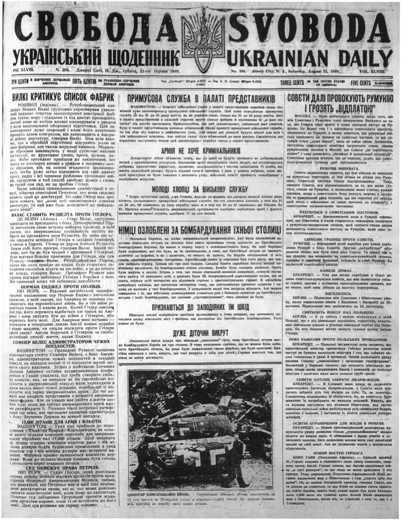 PDF обкладинка для 1940-204