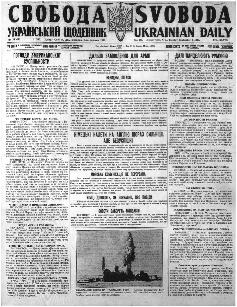 PDF обкладинка для 1940-205