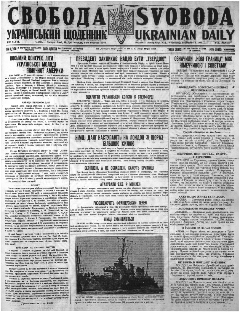 PDF обкладинка для 1940-206