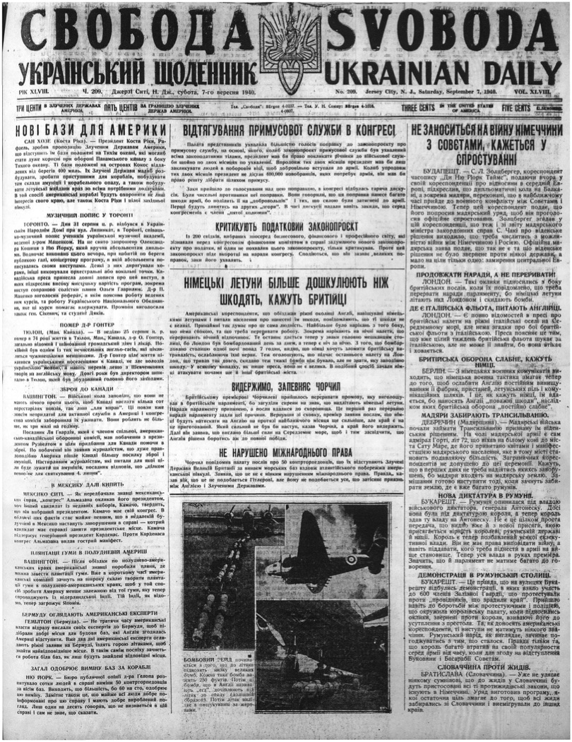 PDF обкладинка для 1940-209