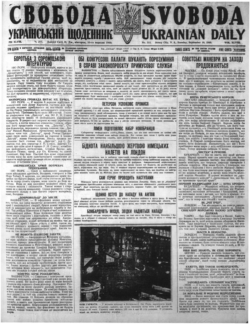 PDF обкладинка для 1940-211