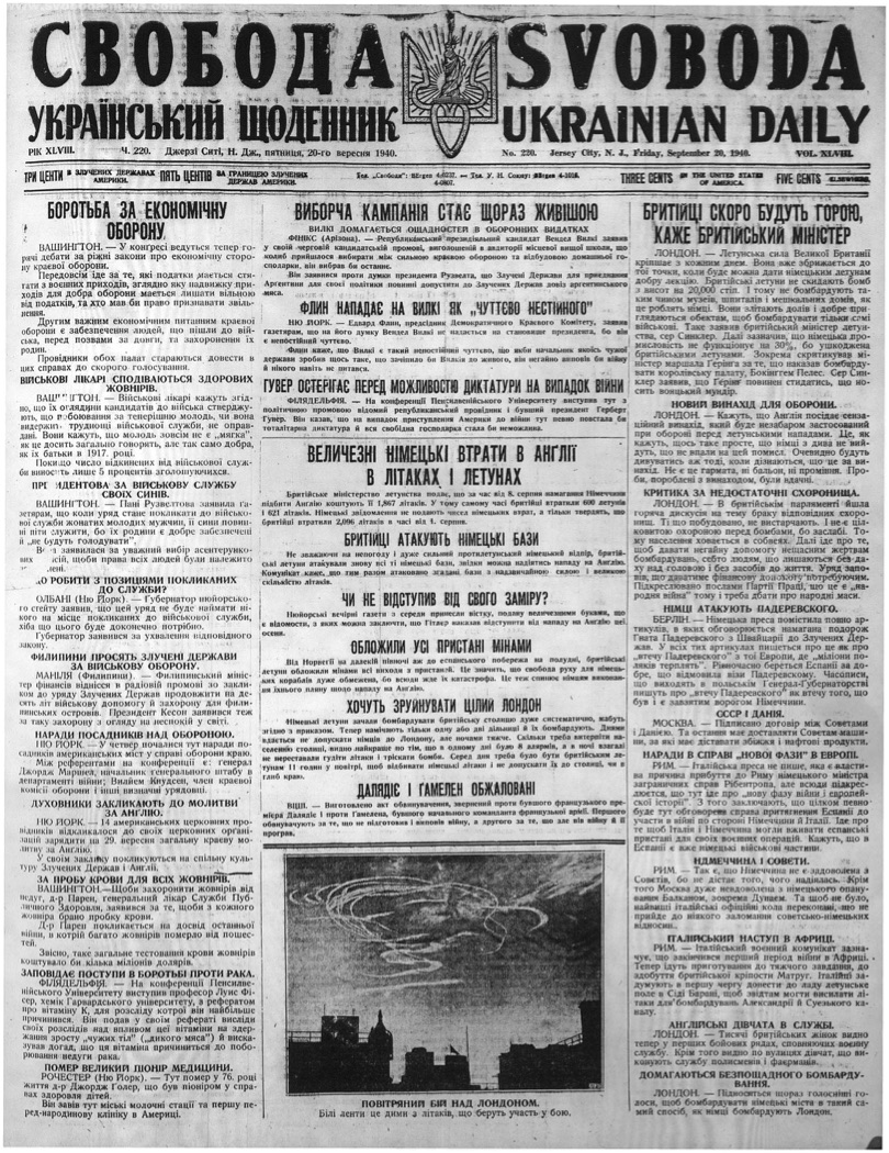 PDF обкладинка для 1940-220