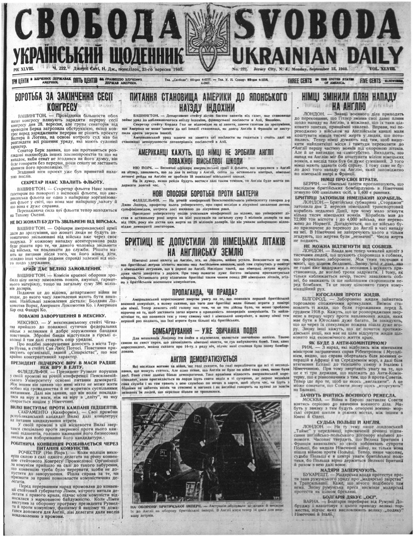 PDF обкладинка для 1940-222