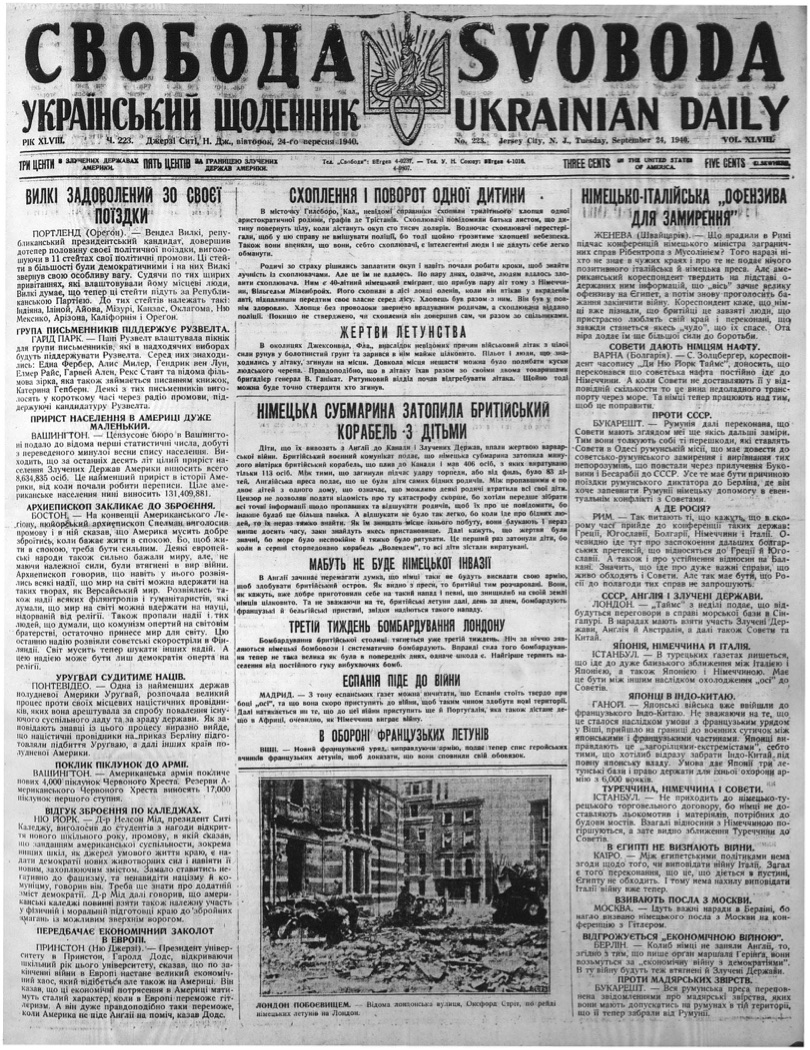 PDF обкладинка для 1940-223