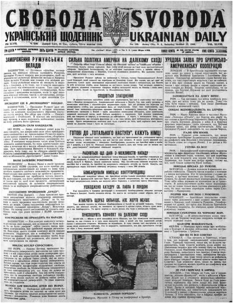PDF обкладинка для 1940-239