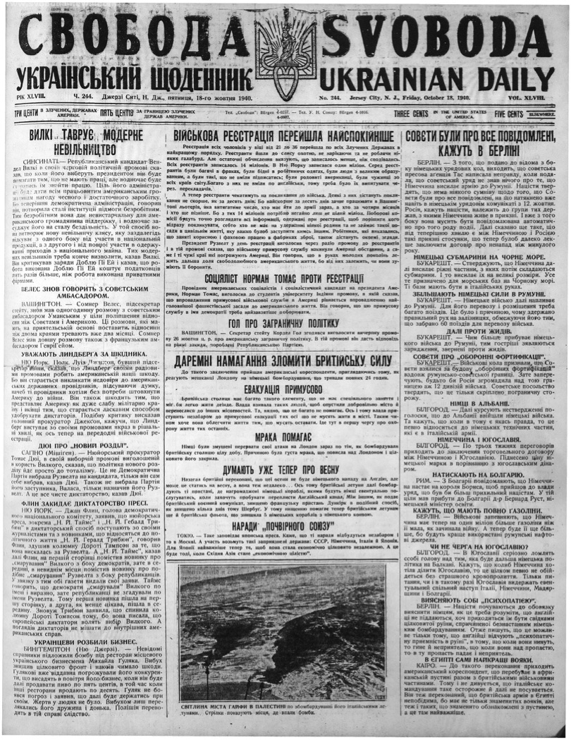 PDF обкладинка для 1940-244