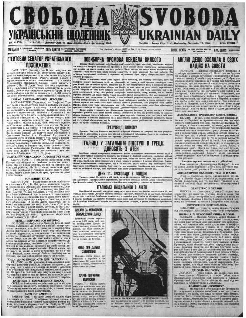 PDF обкладинка для 1940-265