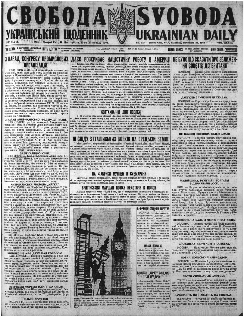 PDF обкладинка для 1940-273