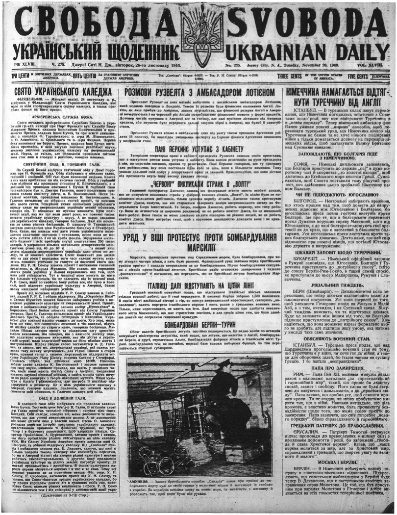 PDF обкладинка для 1940-275