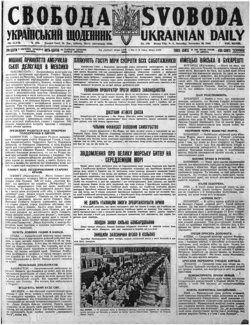 PDF обкладинка для 1940-279