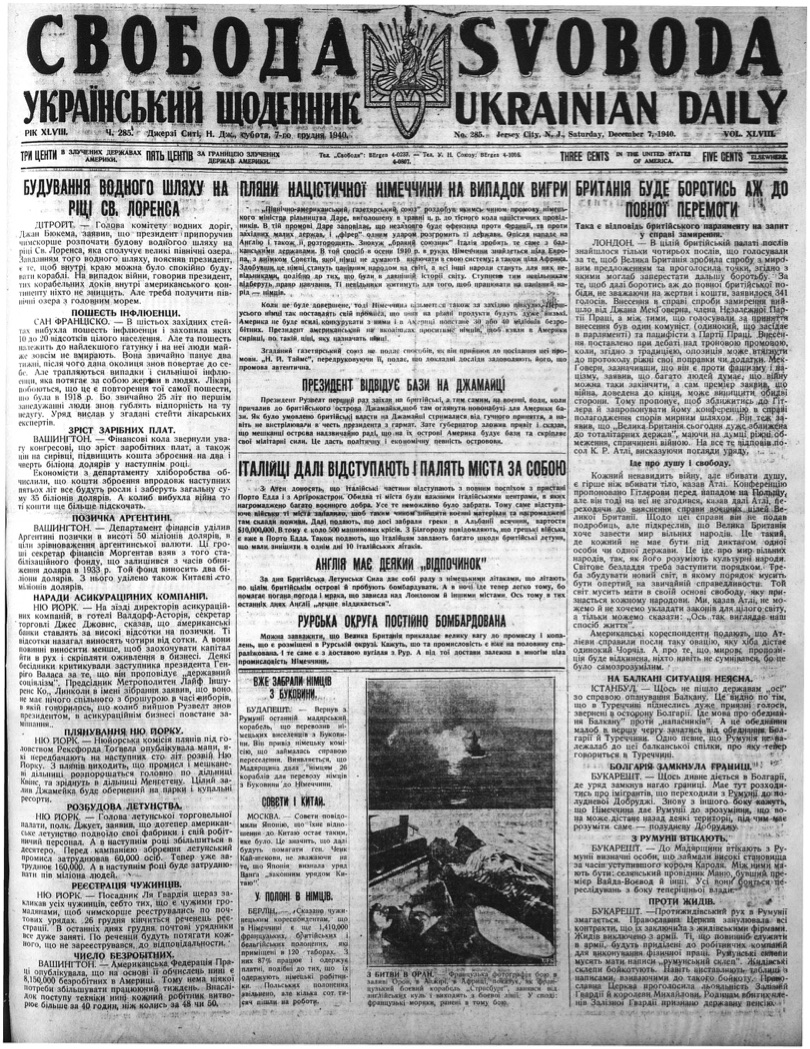 PDF обкладинка для 1940-285