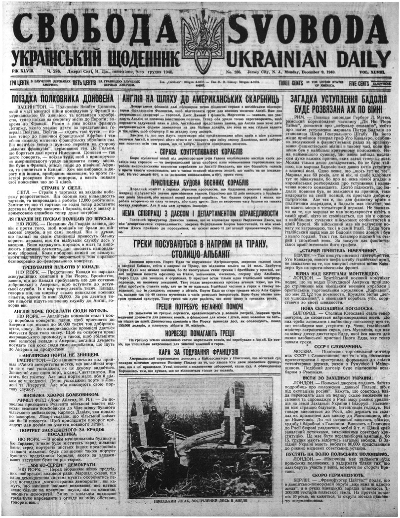 PDF обкладинка для 1940-286