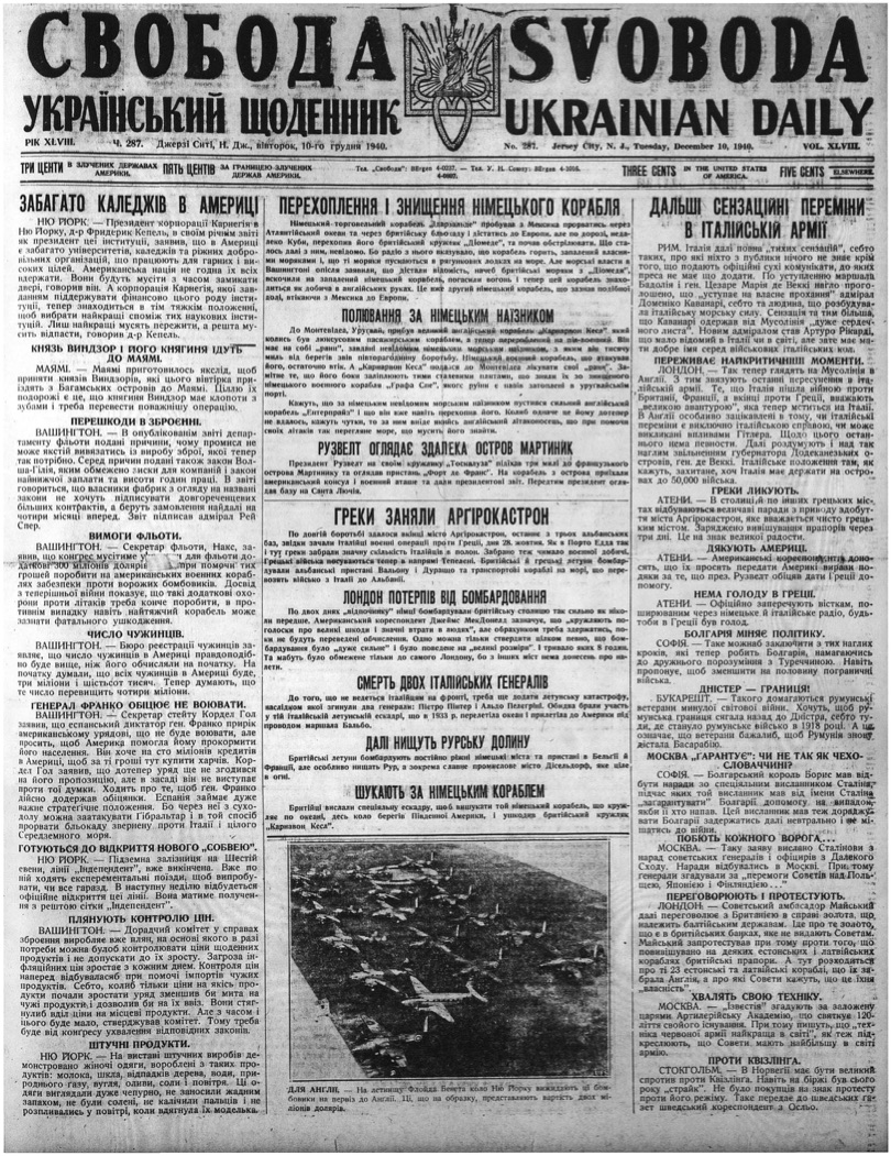 PDF обкладинка для 1940-287