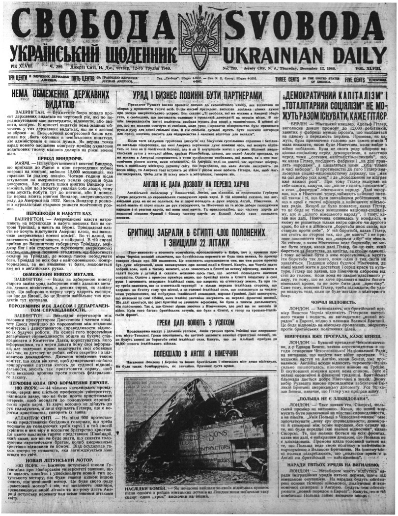 PDF обкладинка для 1940-289