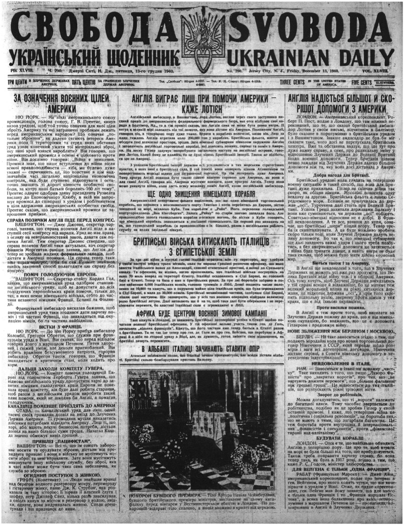 PDF обкладинка для 1940-290