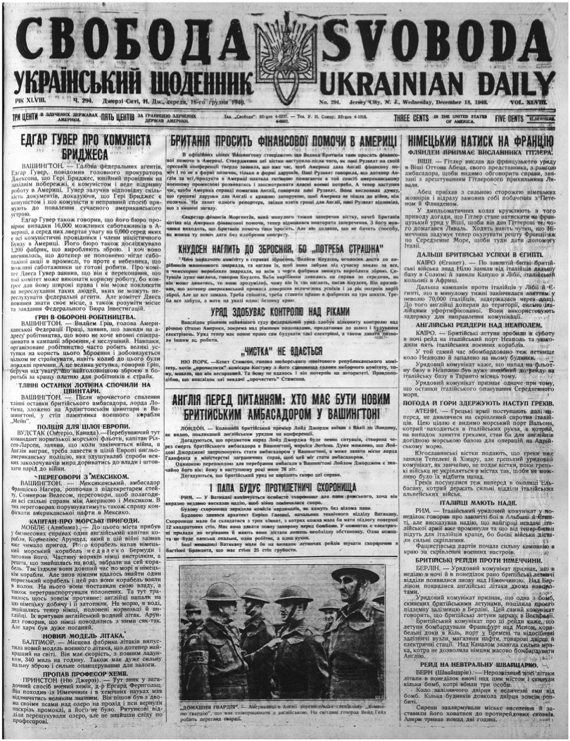 PDF обкладинка для 1940-294