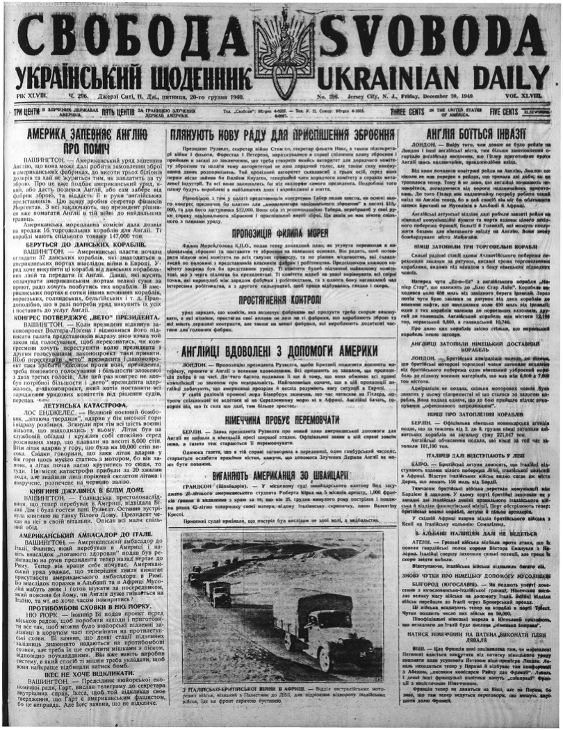 PDF обкладинка для 1940-296