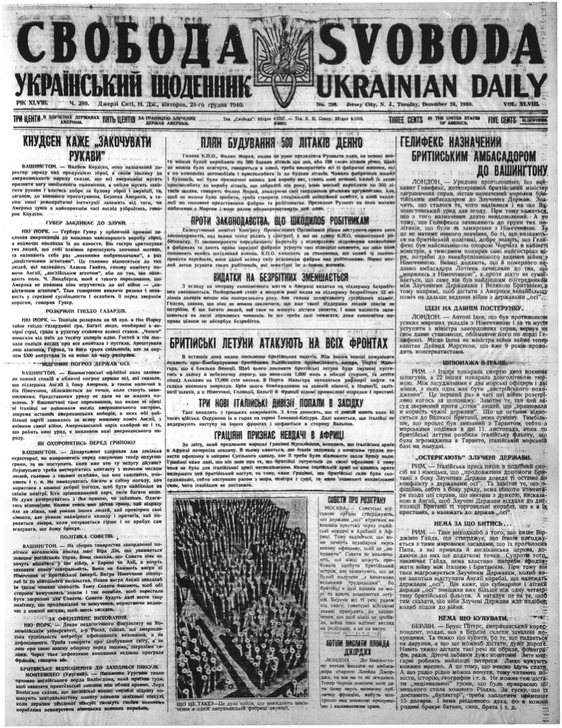PDF обкладинка для 1940-299