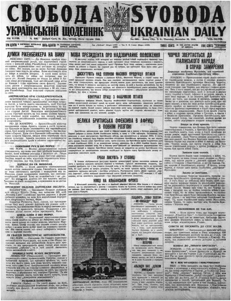 PDF обкладинка для 1940-300